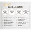 Piante Felici オーガニックコンディショナー モイスチャライジング スカルプ＆ヘア ＜ドライヘア用＞Conditioner