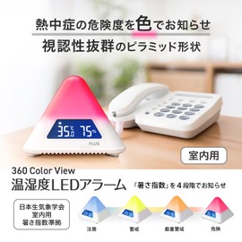 Plus AT-TH03 538162 Thermometer/Hygrometer, Heatstroke Prevention, Drying, Color-coded Alerts, Temperature and Humidity, LED Alarm, 4 Levels, Digital