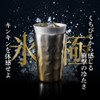 Doshisha Ice Pole Tumbler for Cold Insulation, Vacuum Double Layer