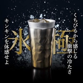 Doshisha Ice Pole Tumbler for Cold Insulation, Vacuum Double Layer Structure, Aluminum Single Layer, 11.8 fl oz (350 ml), Gold ON℃ZONE