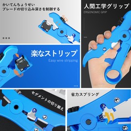 CMD Coaxial Cable Stripper, Wire Stripper, F-Type Contact Stopper, Electrician, Nipper, Waterproof, Convenient, Lightweight, Cable Cutter, Peeler, Coaxial Cable Cutting, Electrical Work, 4C, 5C,