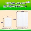 Lifree Sarasara Karada Wipes, 30 Sheets, Super Large Type, 15.7