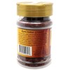 Rani Sumac (Sumak) Spice Ground Powder 3oz (85g) PET Jar