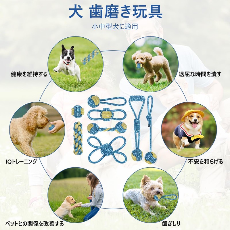 ETACCU Dog Rope Toy, Set of 8, Dog Toy, Chewing