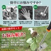 COZENRE Weed Removal Tool Weed Brush Weeding Tool Manual Weeding