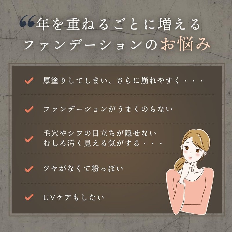 STAY FREE i-samu クッションファンデーション 15g ナチュラルオークル ライトオークル SPF50+/PA++++ 国産 (ライトオークル)