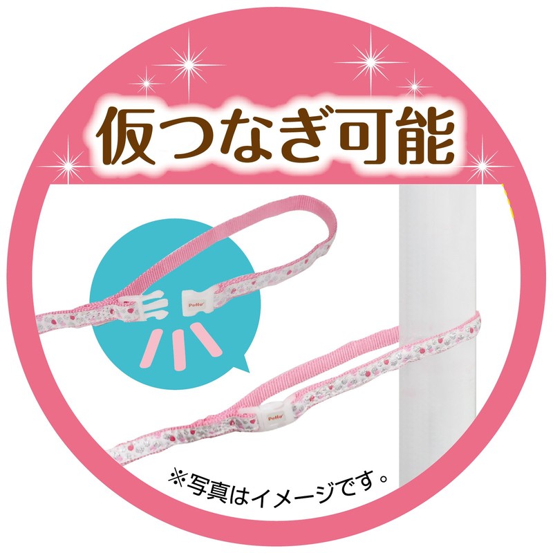 ペティオ (Petio) リトルエンジェル キラキラリード ホワイト 超小型犬用 XS/SS用