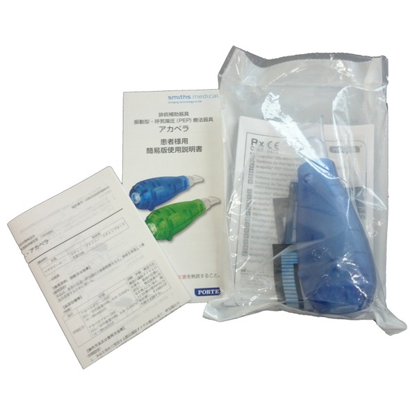 Smith Medical Breathing Training A Cappella Low Flow, Blue 0 – 6138 – 12 