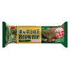 Bourbon Rich Uji Matcha Brownie, 1 Piece