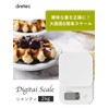 dretec Digital Kitchen Scale Quick Startup Time and Quick Release