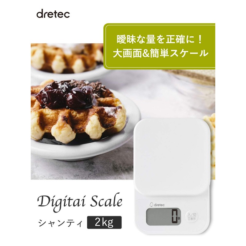 dretec Digital Kitchen Scale Quick Startup Time and Quick Release