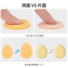 HOOMTREE 指のパフ ミニパフ 二層構造スポンジ パフケース付き 水滴形 6色 12枚セット 指先用 乾湿両用