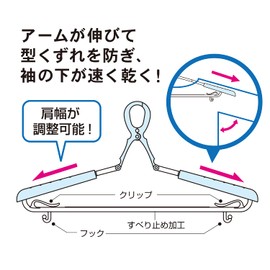 Kokubo Industry Slide Catch Hanger (5 Color Set x 2 Set), Laundry Hanger, Slide Arm, Catch Type (Prevents Shape Shape, Extendable, Shoulder Width Adjustable), Wind Resistant, Clothes Drying