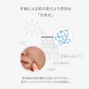 AKIMIA Luminous Skin - Ectin Microcurrent Mask