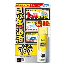 Fumakilla Kobae One Push Premium 80 Loads 3.2 fl oz (92 ml)