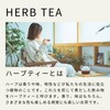 Tree of Life, Delicious Herbal Tea, Butterfly Pea Lemon, Set