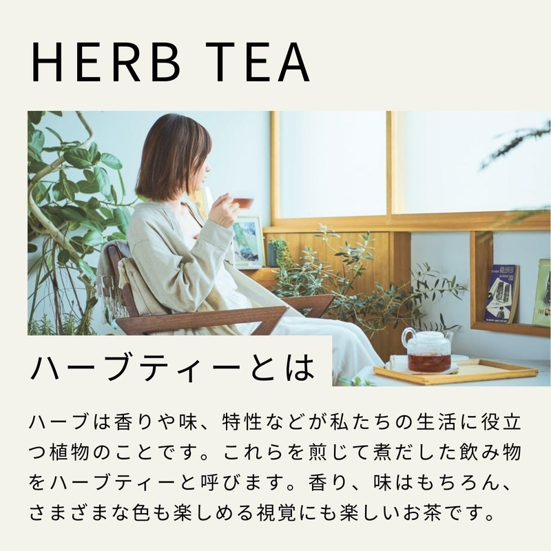 Tree of Life, Delicious Herbal Tea, Butterfly Pea Lemon, Set