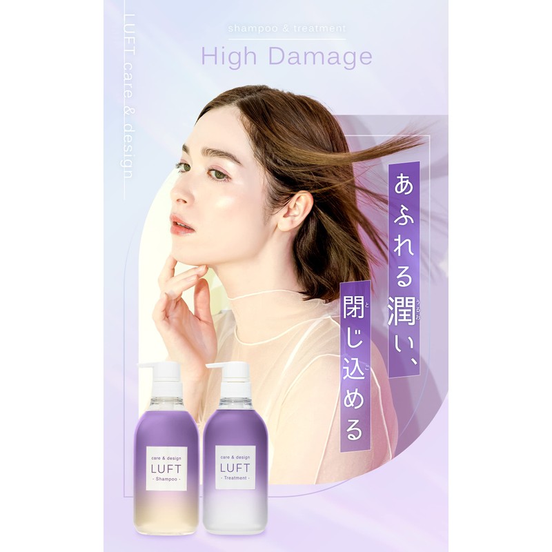 LUFT Shampoo Refill, High Damage Repair Type, Heart-Shimmering White Musk