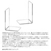 オーディオファン ブックエンド アクリル 透明 本立て おしゃれ 卓上 書類 ファイル 仕切り