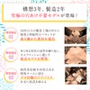 fungoo 【Supervised by a Current Beautician】 No Hole Punching Required