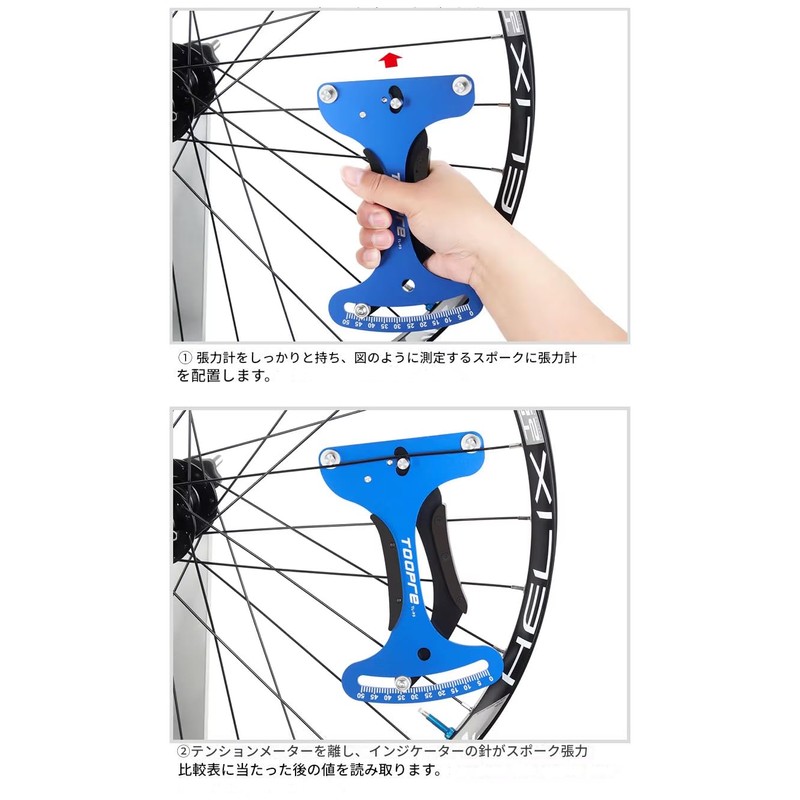 zmart Bicycle Spoke Tension Meter Blue Color Mountain Bike Rim