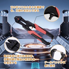 Bolt Cutter, Wire Rope Cutter, Aluminum, Multi-functional Tool, For Cutting Tools, Rust and Corrosion, Both Hands, Lightweight, Anti-Slip Grip, Locking Function, Bolt Cutter