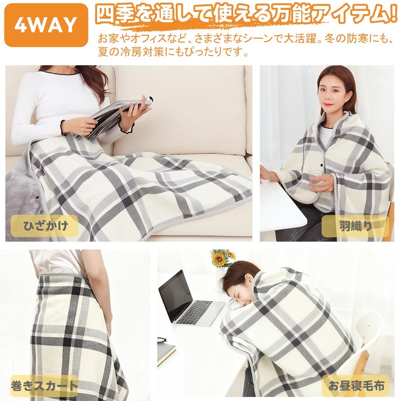 PetSumu Blanket Wearable Blanket Knee Cover Shoulder Cover 4-Way Wrap