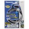 Panasonic (Panasonic) Circle Lock saj081 Black