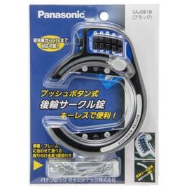 Panasonic (Panasonic) Circle Lock saj081 Black