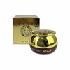 Seolryeo Gogyeol Cream 50ml O (WB0E373) / 설려 고결 크림 50ml O (WB0E373)
