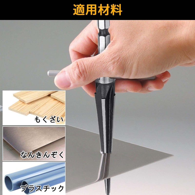 Taper Reamer, Hexagonal Shaft Taper Reamer, Hole Opening Range: Approx.