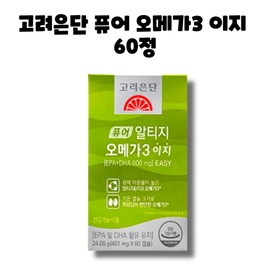 Goryeo Eundan Korea Eundan Pure Altige Omega 3 Easy 60 tablets 1 box 1 month / 고려은단 퓨어 알티지 오메가3 이지 60정 1박스 1개월