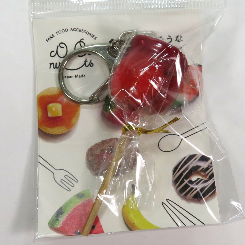 Food Sample Key Chain, Eat Apple, 167 OK