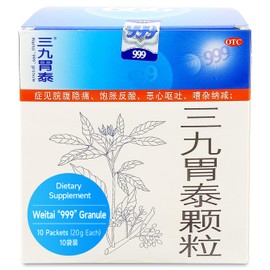 Wei-Tai "999" 20g X 10 Bags per Box - San-jiu Wei-tai Keli 三九胃泰 - Natural Herbal Supplement for Stomach and Digestive Health Support