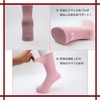 Non Slip Socks Long Life Women's Spring Summer TJ360 Pink