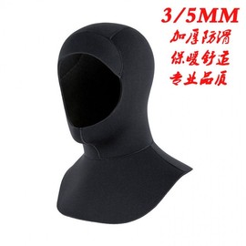 Diving Surfing Swimming Cap Dive Scuba Hat Hair Cap A3 Diving Head Gear Men's 5mm Black Hooded Cap + SM 53-58 3ea