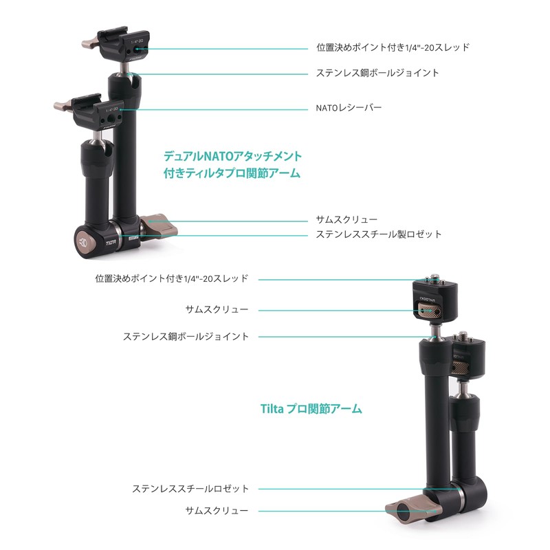 TILTA Pro Articulating Arm, Adjustable Ball Joint, Magic Arm with