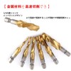 LIKENNY Drill Tap, Hex Bit, Drill Bit, Chamfering Tap, Threading