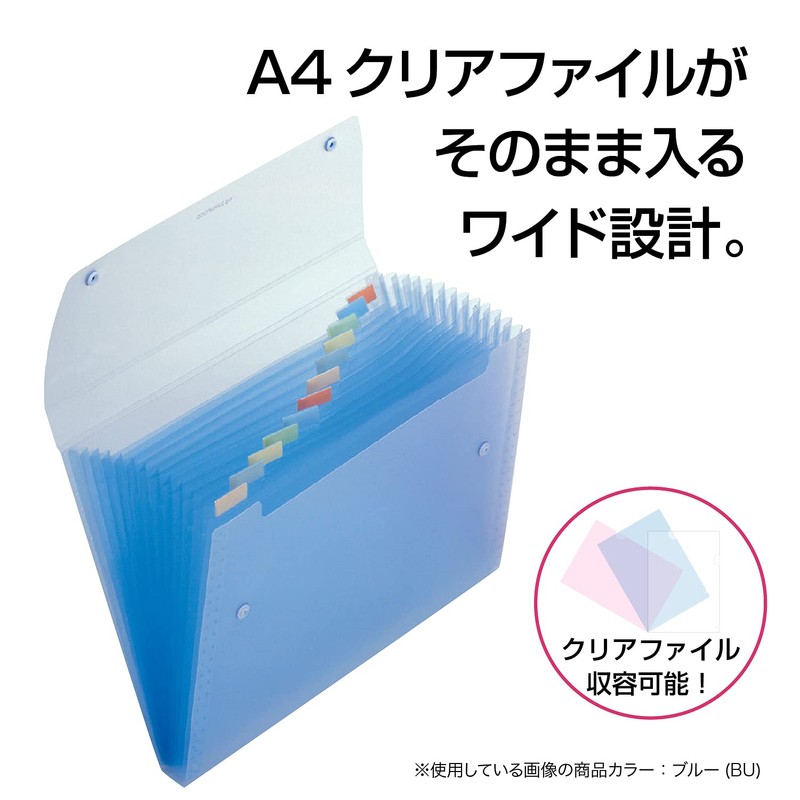 Sekisei Document File, safety pink