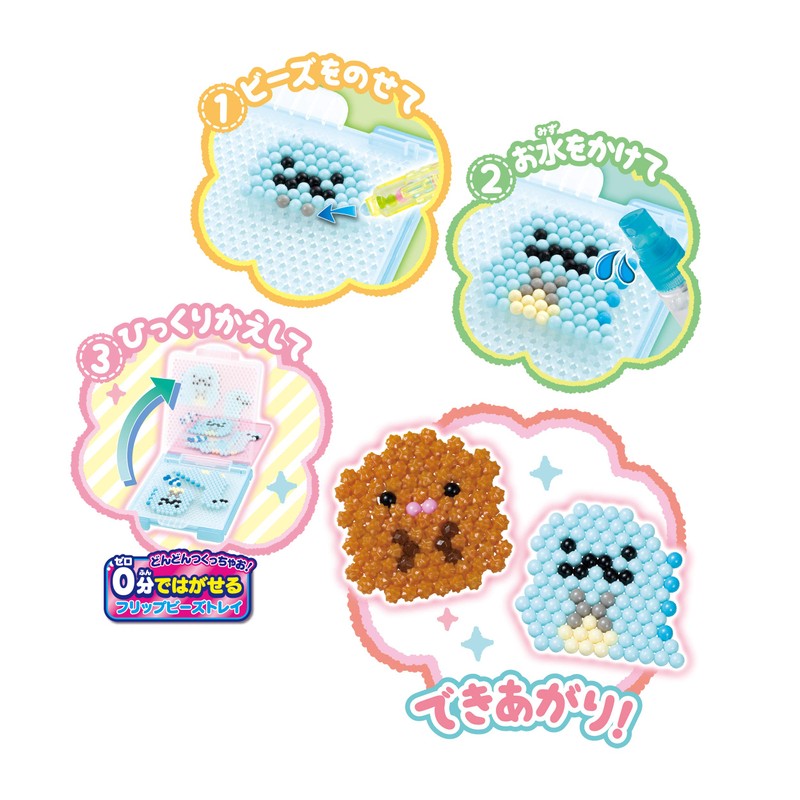 Aqua Beads AQ-S86 Sumikko Gurashi Special Set