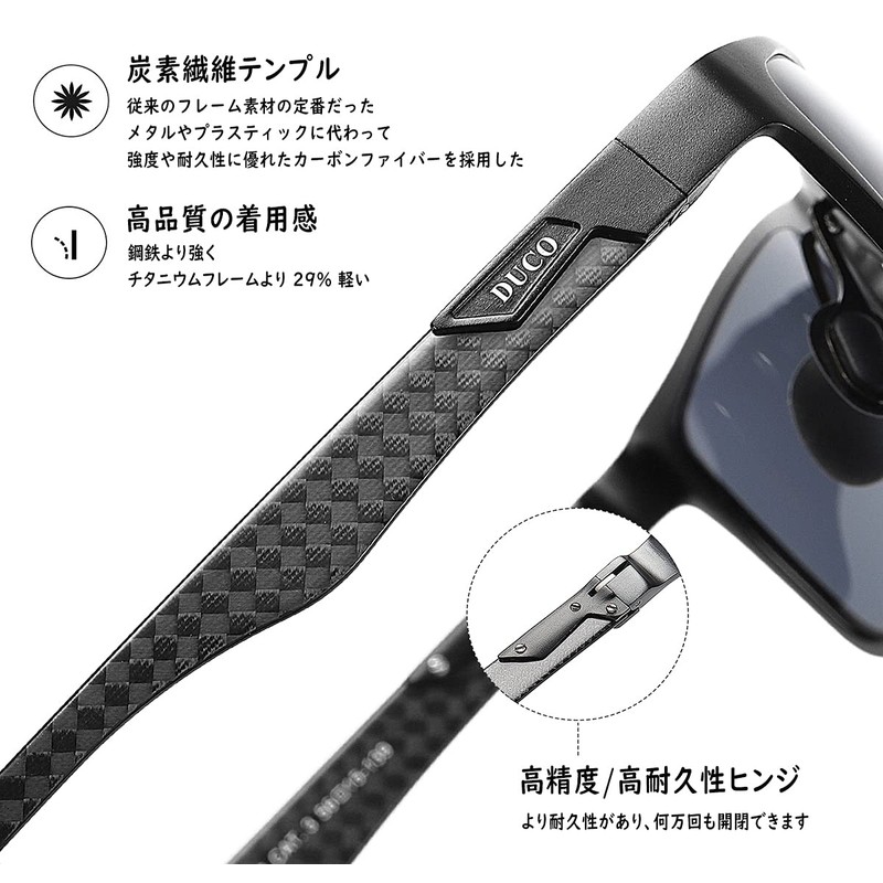 DUCO 8206 Premium Carbon Fiber Aluminum Alloy Frame Square Sunglasses