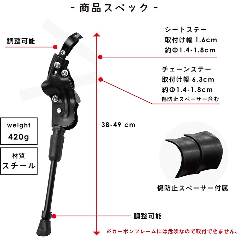 GORIX ST172 Bicycle Kickstand Stable Stand for Road Bikes, Cross
