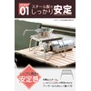Yamazen Campers Collection SBS-16 Cooker Stand, Solo, Camping, Outdoors, Foldable,