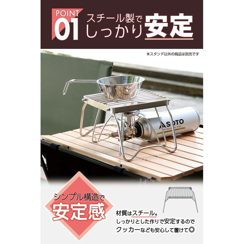 Yamazen Campers Collection SBS-16 Cooker Stand, Solo, Camping, Outdoors, Foldable,