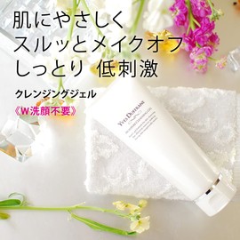 Makeup Cleansing Gel w face No/Sensitive Skin, Dry Skin, Receptions/Popular Makeup Remover Gel