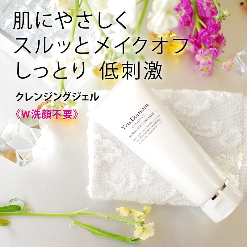 Makeup Cleansing Gel w face No/Sensitive Skin, Dry Skin, Receptions/Popular
