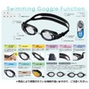 AQA KM-1622 2000 Swimming Goggles, Water Runner, Wide Click 3,