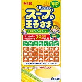 Prince Series S&B Soup Prince Granules (28 Allergy-Specific Ingredients Not Used), 2.1 oz (60 g) x 3 Packs