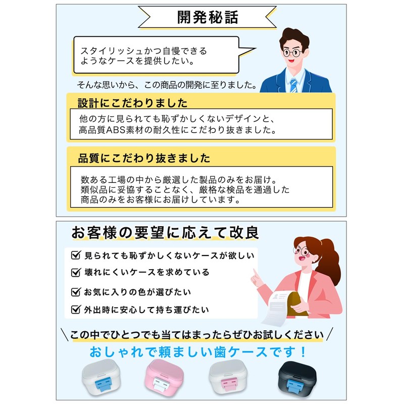 Leak Proof Denture Case (Black x Pink)