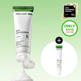 Soothing Cream Total 100ml Wellage Real Cica Calming 95 Cream 80ml Special +20ml 4075906 / 진정크림총100ml 웰라쥬 리얼 시카카밍 95 크림 80ml 기획 +20ml 4075906